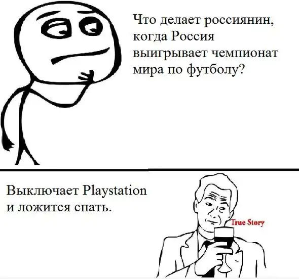 Веселые комиксы