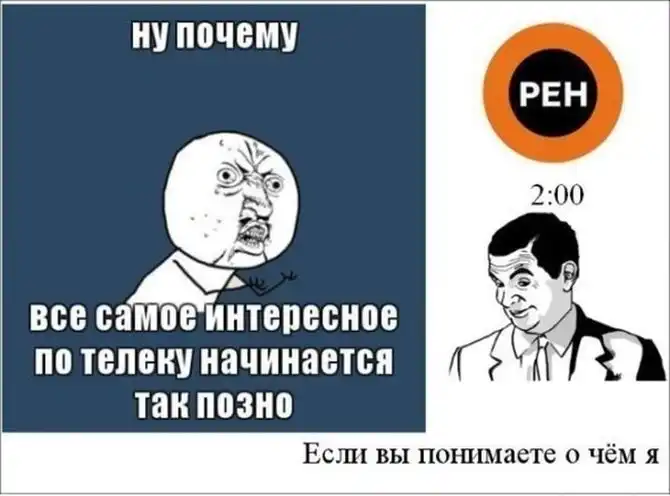 Веселые комиксы