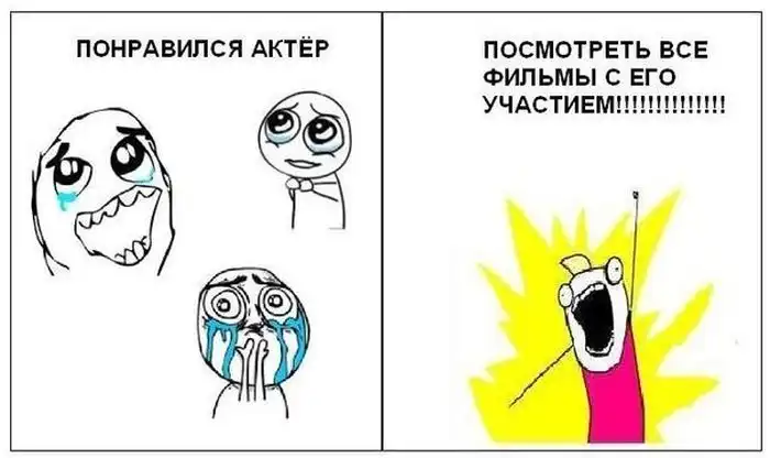 Веселые комиксы