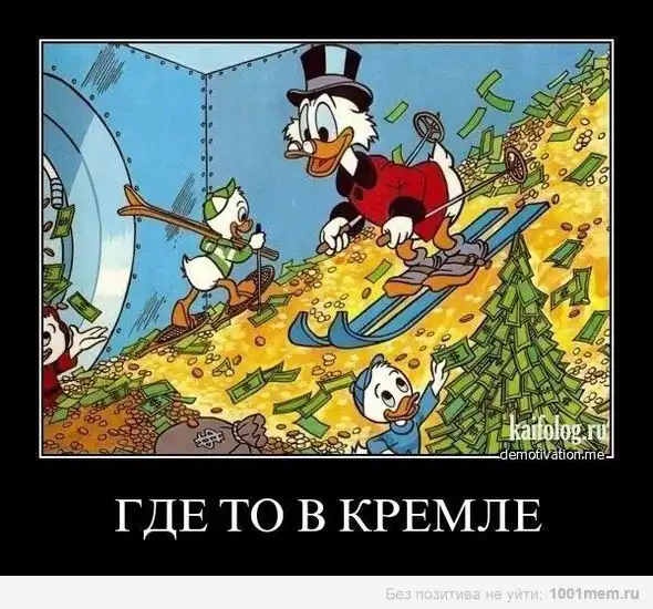 Смешные FFFUUU комиксы и картинки.