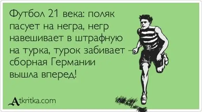 Прикольные "аткрытки". Часть 9