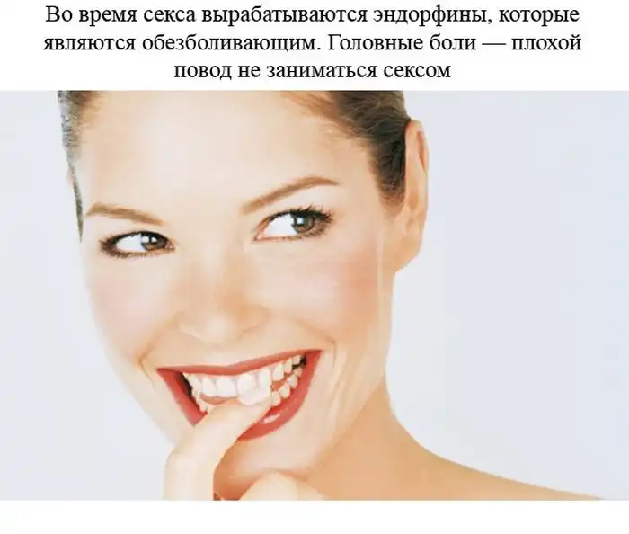 Факты о человеке