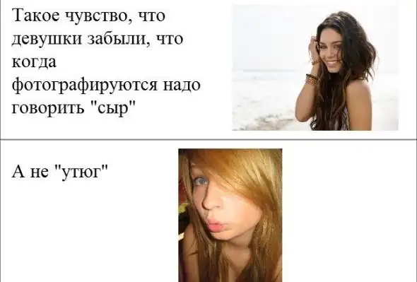 Прикольные картинки абавсём (20.07.12)