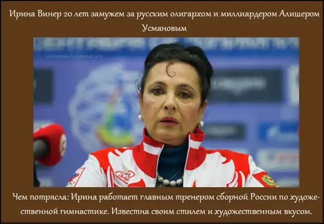 15 жён и подруг миллиардеров, которые затмили своих мега-богатых партнеров