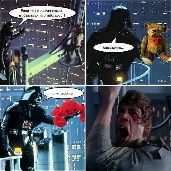 Фотокомиксы