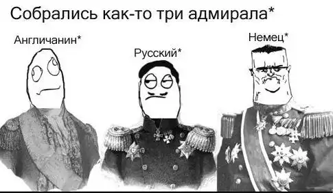 Что такое отвага?