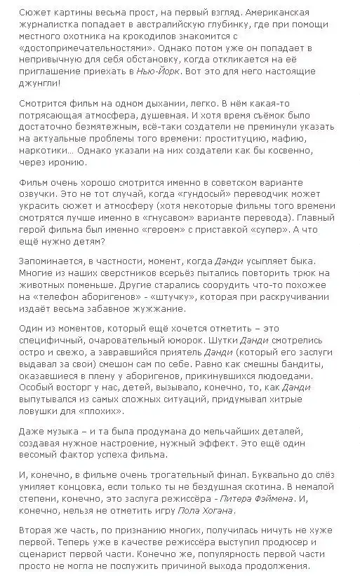 Привет из 90-х. Часть 4.