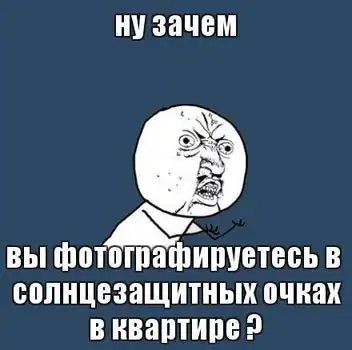 Прикольные картинки абавсём (27.07.12)