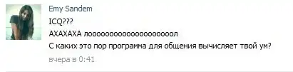 Трешовые картики абавсём:D (29.07.12)