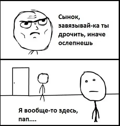 Трешовые картики абавсём:D (29.07.12)