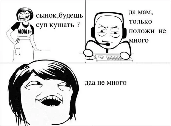 Веселые комиксы