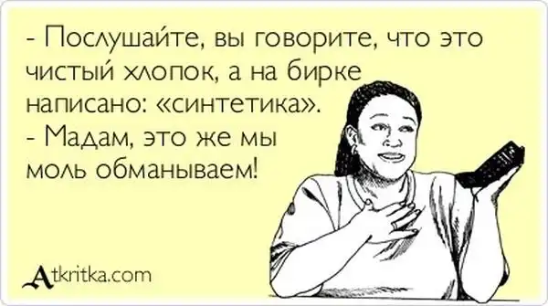 Прикольные "аткрытки". Часть 13