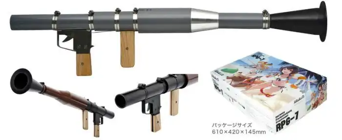 Креативная японская базука для бутылок