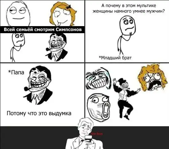 Веселые комиксы