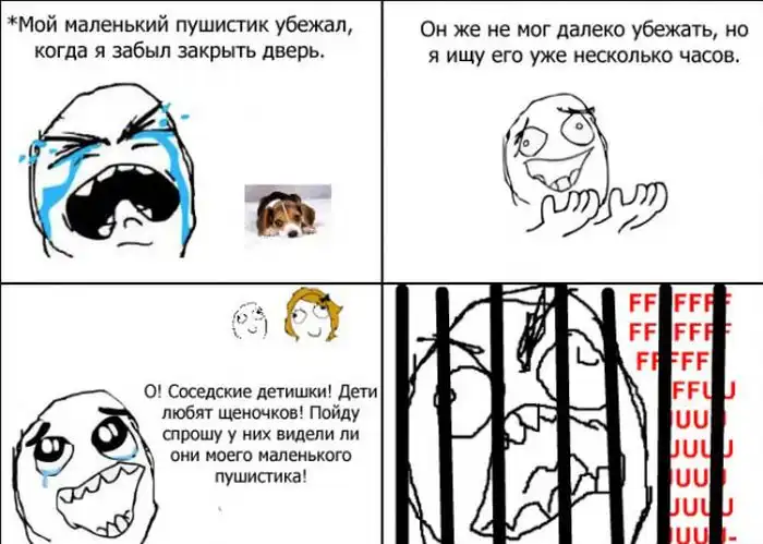 Веселые комиксы