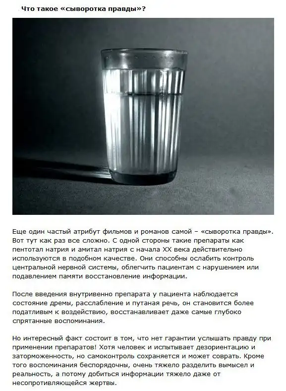 Рушим мифы об известных вещах