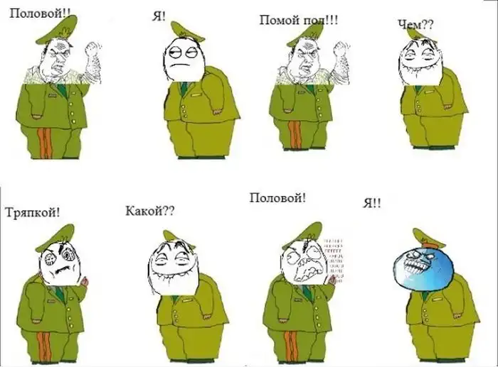 Смешные комиксы