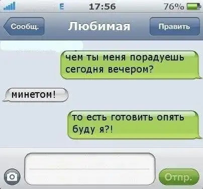 Прикольные картинки абавсём (06.07.12)