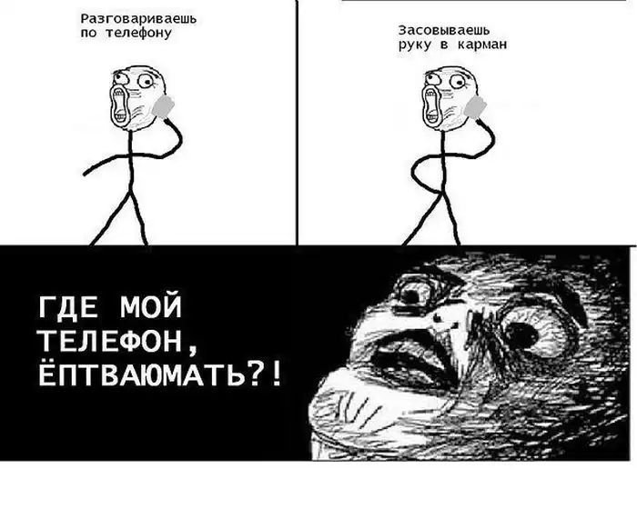 Веселые комиксы