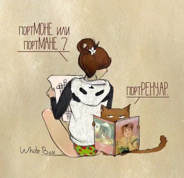 Прикольные картинки абавсём (06.07.12)