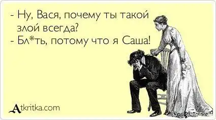 Прикольные картинки абавсём (09.07.12)