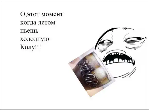 Веселые комиксы