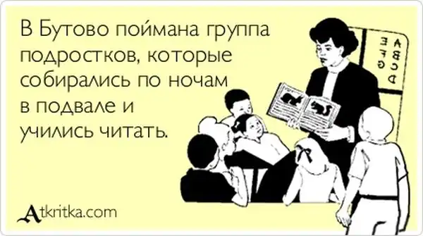 Прикольные "аткрытки". Часть 15