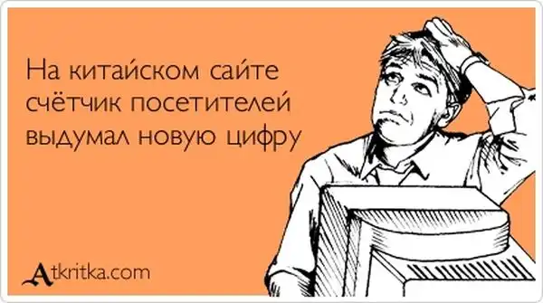 Прикольные "аткрытки". Часть 15