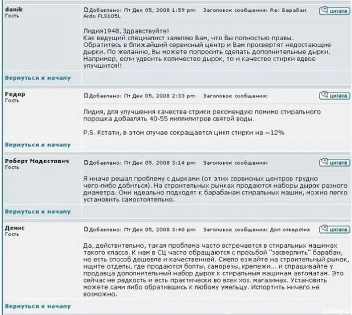 Прикольные картинки абавсём (13.08.12)