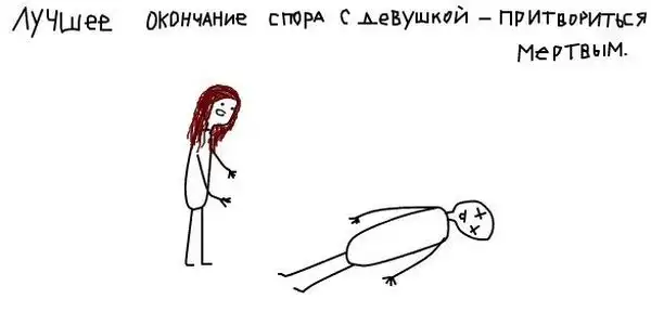 Прикольные картинки абавсём (14.08.12)