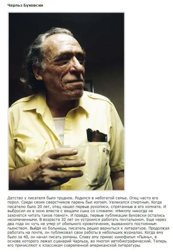 Миллионеры, заработавшие состояние после 33 лет