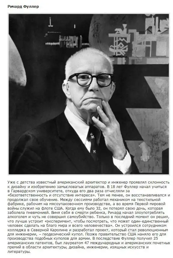 Миллионеры, заработавшие состояние после 33 лет