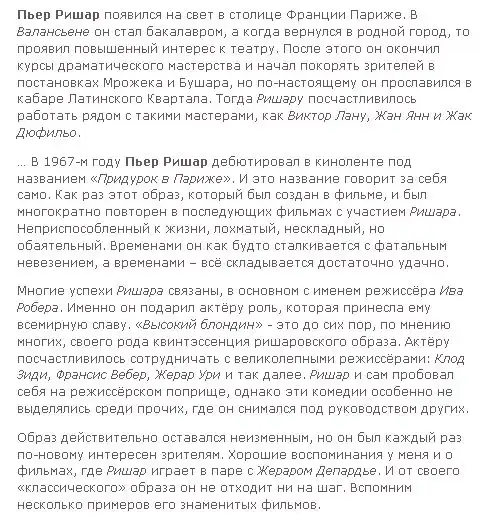 Привет из 90-х. Часть 7