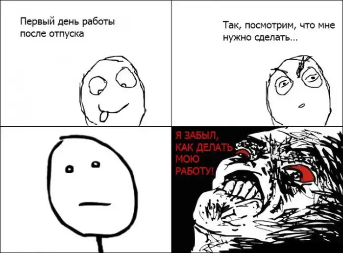 Веселые комиксы