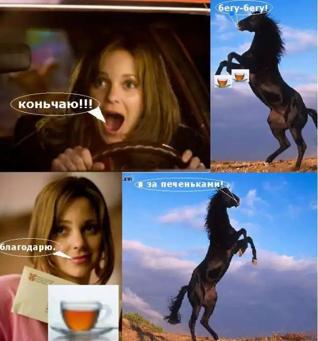 Прикольные картинки абавсём (16.08.12)