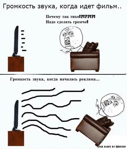 Веселые комиксы