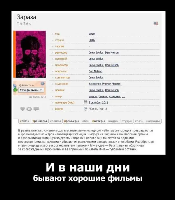 Картинки в черной рамке