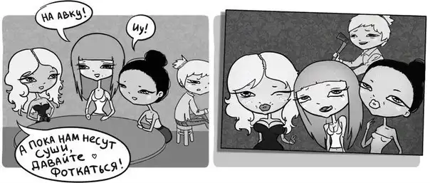 Комиксы на выходные:)