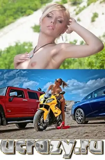 Обои  с  сооблазнительными девушками.)