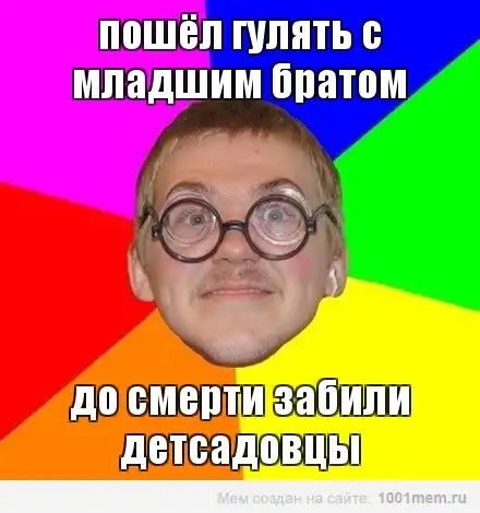 Комиксы №100501 xD