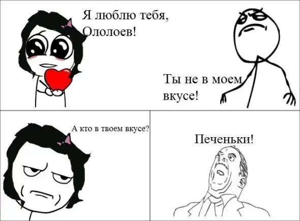 Веселые комиксы