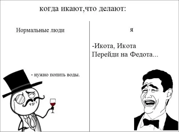 Веселые комиксы