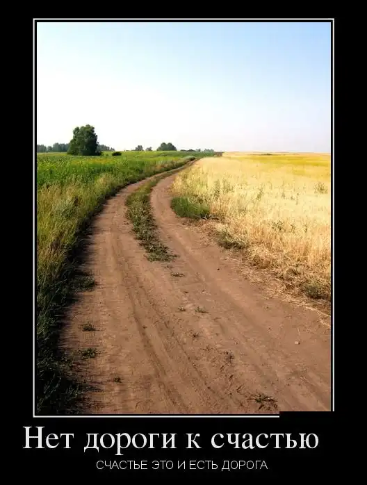 Картинки в черной рамке