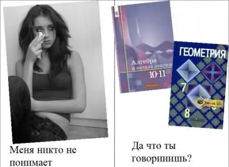 Веселые комиксы