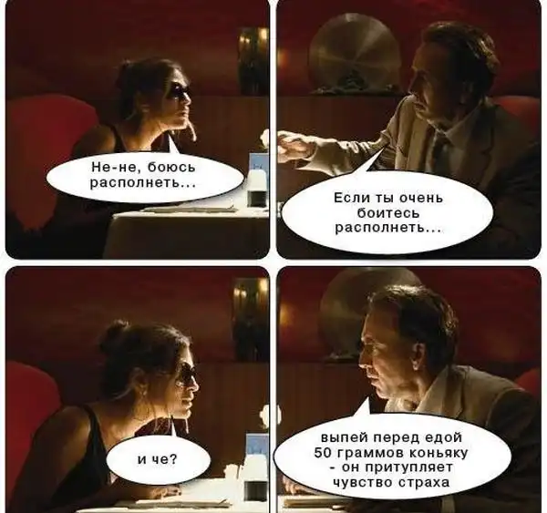 Смешные комикс-миксы. Часть 34