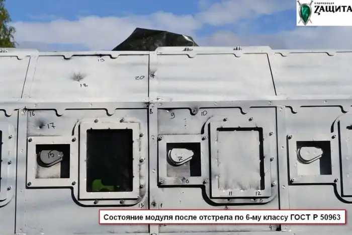 Боевые испытания бронемодуля