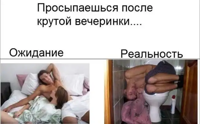 Прикольные картинки абавсём (29.08.12)