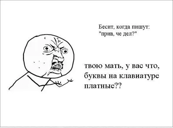 Веселые комиксы