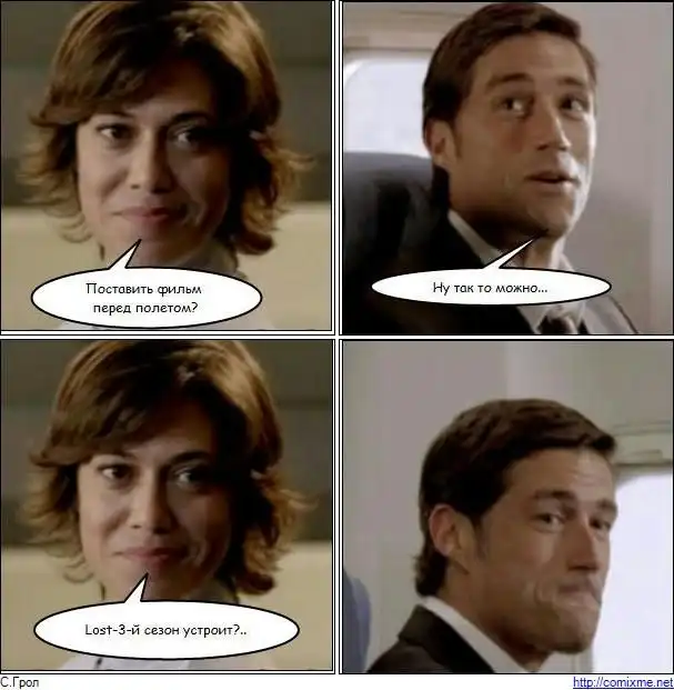 Смешные комикс-миксы. Часть 35