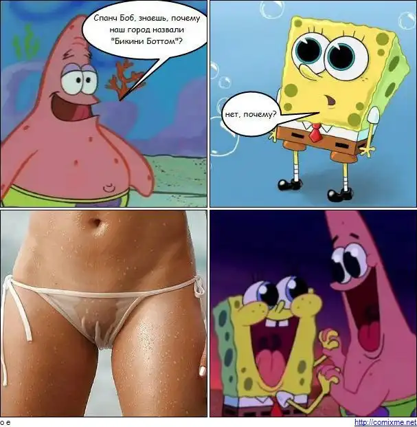 Смешные комикс-миксы. Часть 35